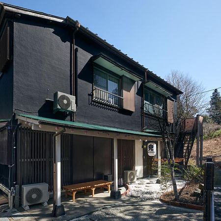 Villa Hakone Kabuto 古民家旅館 150平米 バス停迄一分 準天然温泉 最大12名 Exteriér fotografie